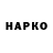 ГАШ VHQ TeKs TM