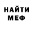 Метадон белоснежный bjonni bjo
