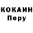 A PVP Соль NURKA ARS