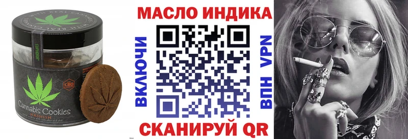 Cannafood марихуана  Цоци-Юрт 