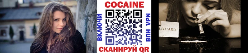 COCAIN Эквадор  Цоци-Юрт 