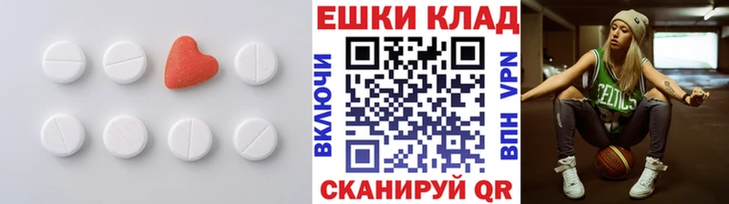 Ecstasy Punisher  Цоци-Юрт 