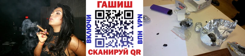 ГАШИШ Premium  купить наркоту  это клад  Цоци-Юрт 