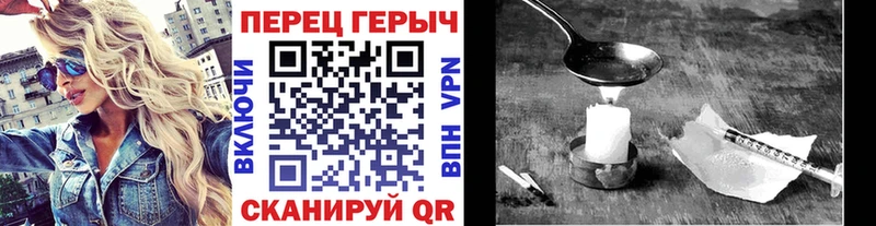 ГЕРОИН Heroin Цоци-Юрт