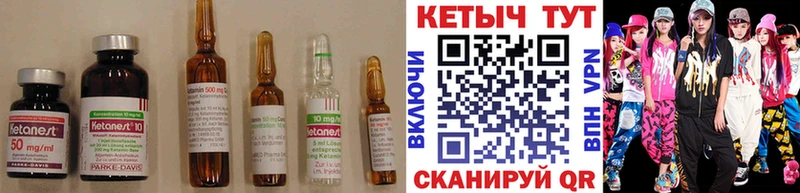 где купить   KRAKEN как зайти  Кетамин ketamine  Цоци-Юрт 