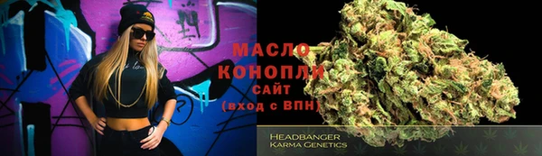 гашишное масло Алексин
