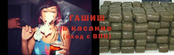 гашишное масло Алексин
