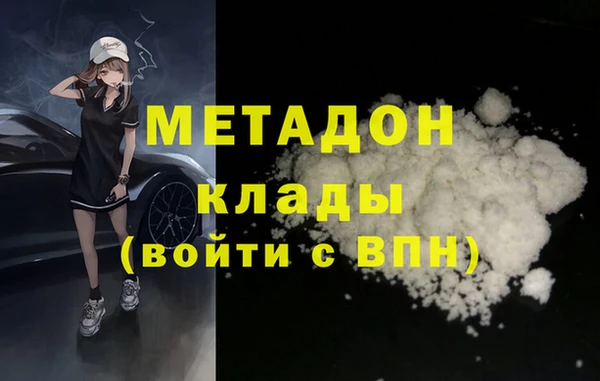 МДМА Алзамай