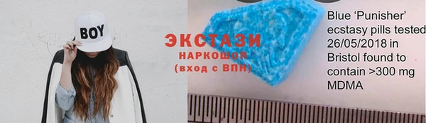 МДМА Алзамай