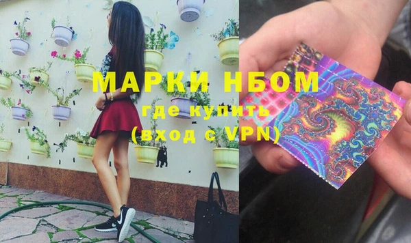 гашишное масло Алексин