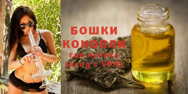 гашишное масло Алексин