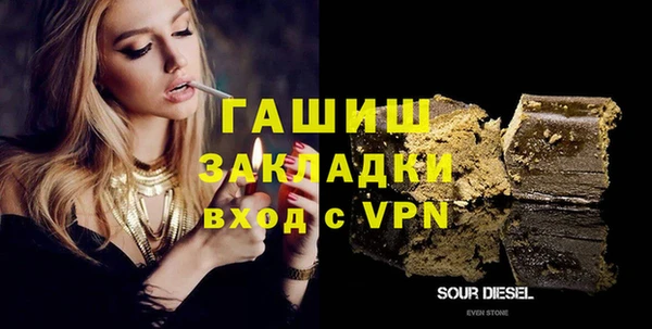 МДМА Алзамай