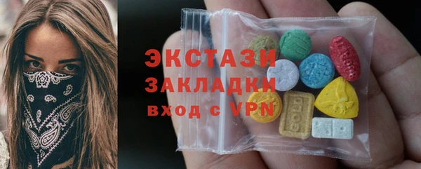 стаф Абдулино