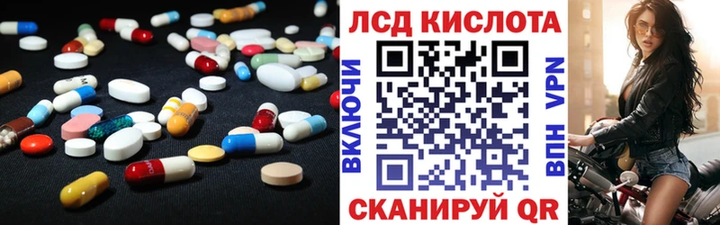 Лсд 25 экстази ecstasy  где можно купить наркотик  Цоци-Юрт 
