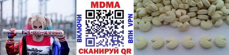 продажа наркотиков  Цоци-Юрт  МДМА молли 