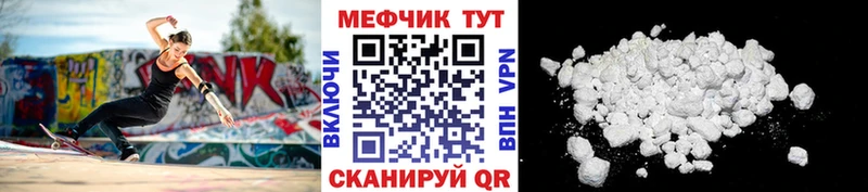 Меф VHQ  kraken сайт  Цоци-Юрт 