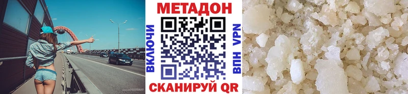 гидра маркетплейс  Цоци-Юрт  МЕТАДОН мёд 