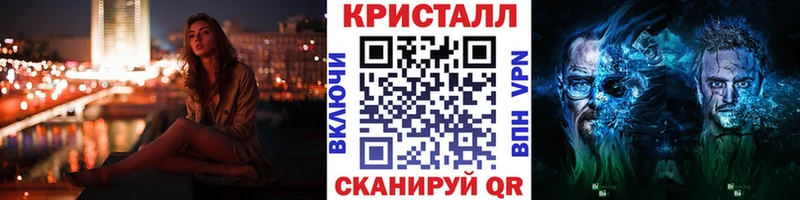 Первитин Декстрометамфетамин 99.9%  Цоци-Юрт 