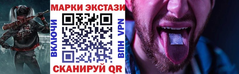 Марки N-bome 1500мкг Цоци-Юрт