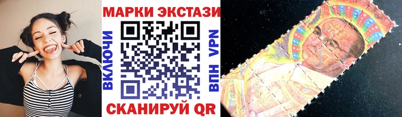 Марки NBOMe 1500мкг  Цоци-Юрт 
