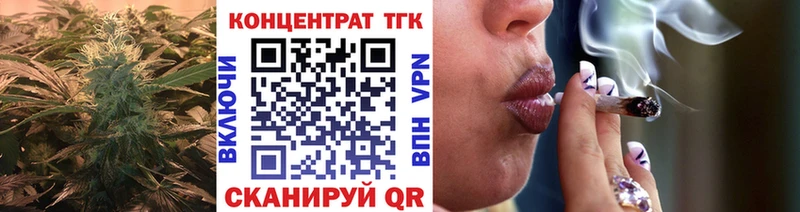 ТГК жижа  Цоци-Юрт 